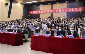 喜訊頻傳！川恒股份入圍“2020貴州百強企業(yè)”、獲評“綠色工廠”